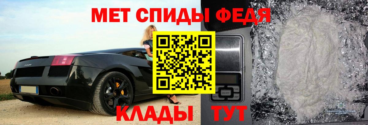 АМФ  Амфетамин 98%  Вход с VPN  Краснокаменск 