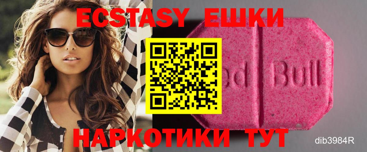 Экстази louis Vuitton  ЭКСТАЗИ  Краснокаменск  Вход с VPN  Ecstasy 99% 