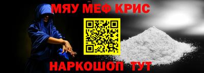 винт Комсомольск-на-Амуре