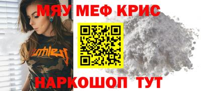 альфа пвп Коммунар