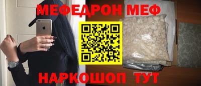 винт Комсомольск-на-Амуре
