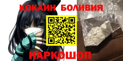 винт Комсомольск-на-Амуре