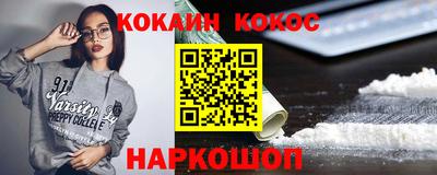 винт Комсомольск-на-Амуре