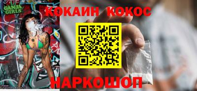 spice Конаково