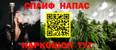 винт Комсомольск-на-Амуре