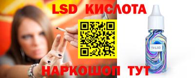 винт Комсомольск-на-Амуре
