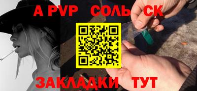 винт Комсомольск-на-Амуре