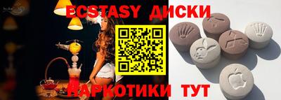 альфа пвп Коммунар