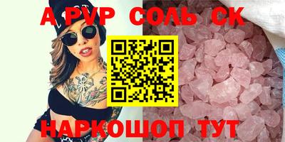 винт Комсомольск-на-Амуре