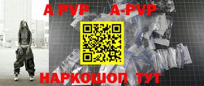 альфа пвп Коммунар