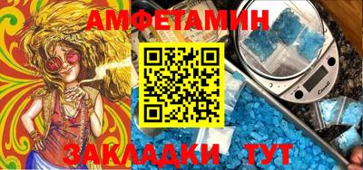 винт Комсомольск-на-Амуре