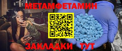 альфа пвп Коммунар