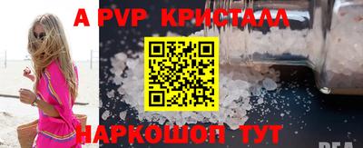 альфа пвп Коммунар