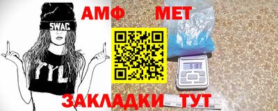 винт Комсомольск-на-Амуре