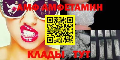 альфа пвп Коммунар