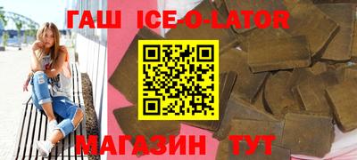 винт Комсомольск-на-Амуре