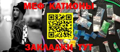 винт Комсомольск-на-Амуре
