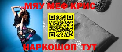 альфа пвп Коммунар