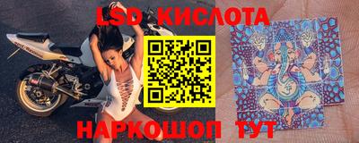 винт Комсомольск-на-Амуре