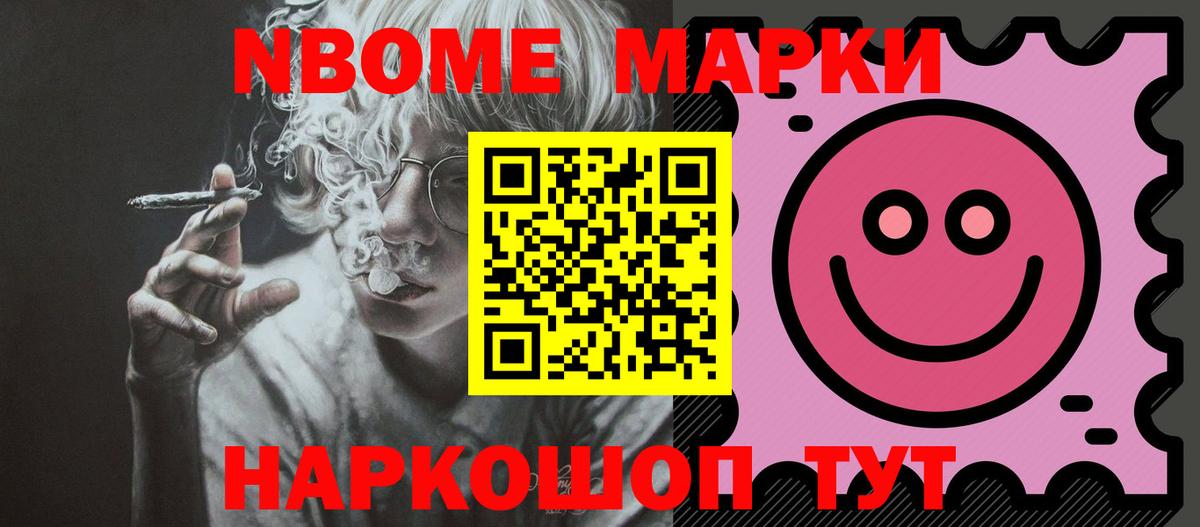 LSD-25 экстази ecstasy  Вход с VPN  Краснокаменск 