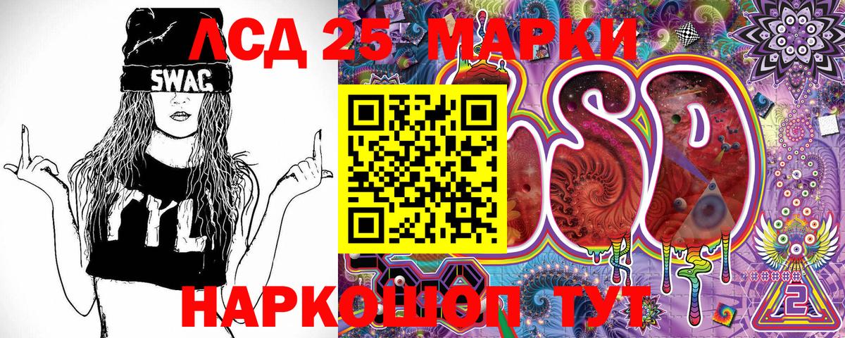 Марки 25I-NBOMe  магазин  наркотиков  Вход с VPN  Краснокаменск  Марки NBOMe 1,8мг 