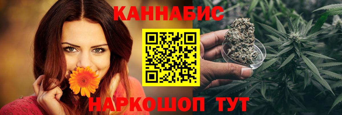 Краснокаменск  Марихуана планчик  Марихуана план  Вход с VPN  Каннабис ГИДРОПОН 